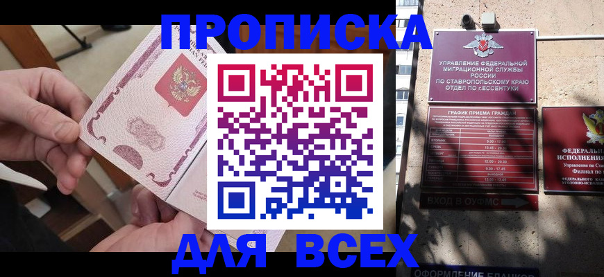 форма 3 в Хасавюрте