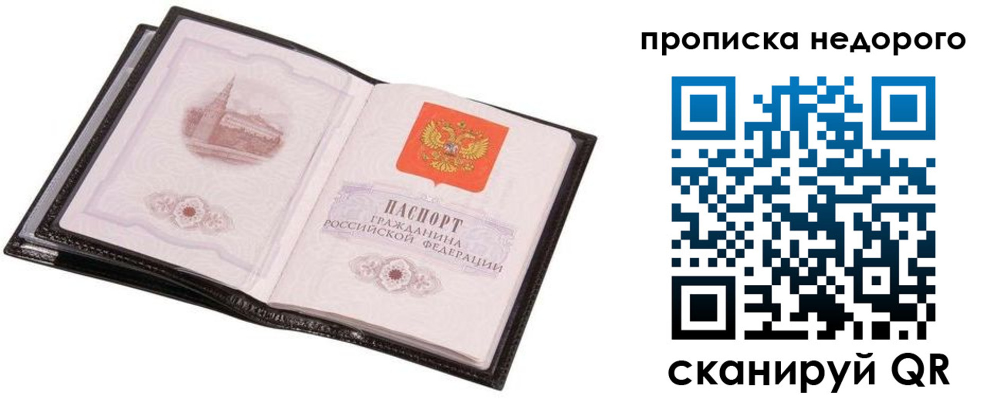 регистрация для школы в Хасавюрте