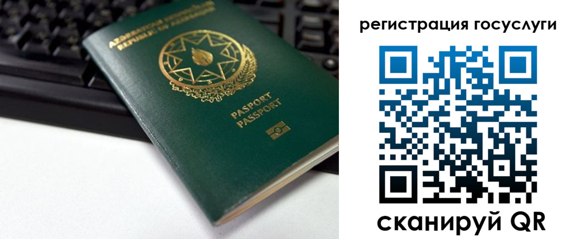 прописка законно в Хасавюрте