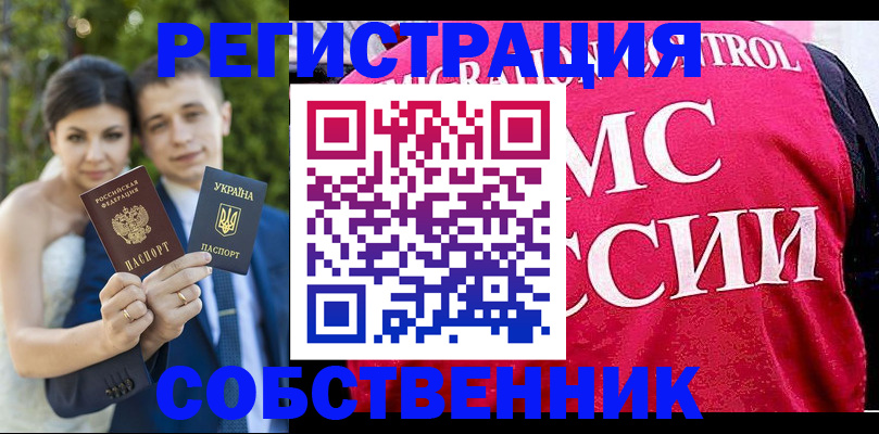 регистрация для дет. сада в Хасавюрте